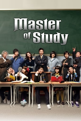 دانلود سریال Master of Study 2010 (خدای درس) دوبله فارسی بدون سانسور
