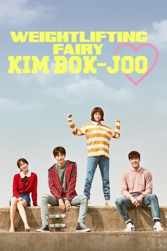 دانلود سریال Weightlifting Fairy Kim Bok-joo 2016 (وزنه بردار افسانه ای کیم بوک جو) دوبله فارسی بدون سانسور